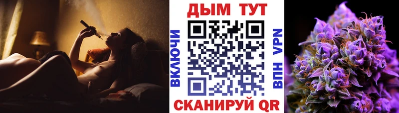 Где купить наркоту Палласовка Alpha PVP ГАШИШ Марихуана