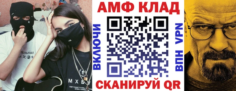 как найти   Палласовка  АМФЕТАМИН Розовый 