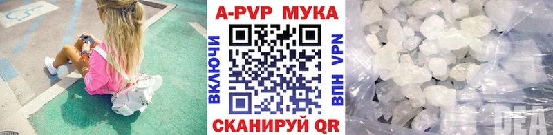 kraken как войти  Палласовка  А ПВП мука  где найти наркотики 