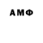 Метадон methadone Antoshik mopar