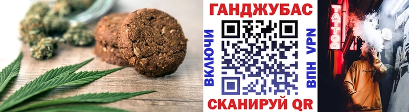 Еда ТГК конопля мориарти состав Палласовка