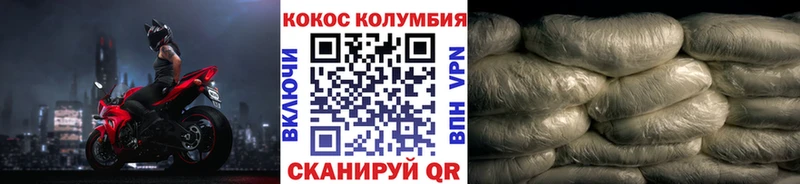 цена наркотик  Палласовка  кракен как зайти  COCAIN Перу 