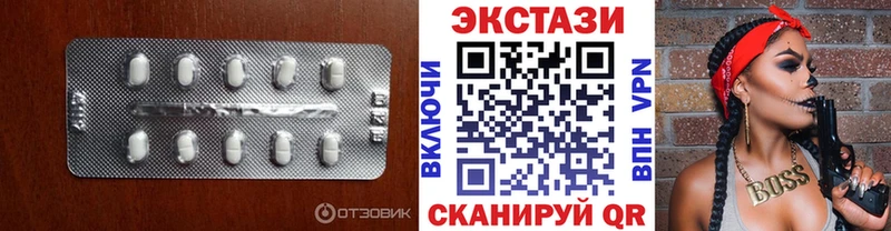 hydra зеркало  Палласовка  Экстази таблы  где купить наркотик 