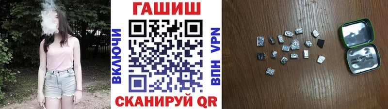 магазин продажи наркотиков Палласовка ГАШИШ убойный