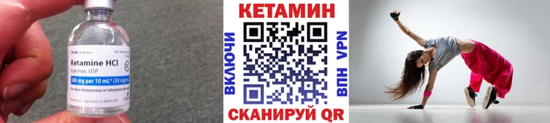 купить наркотик Палласовка darknet наркотические препараты Кетамин VHQ