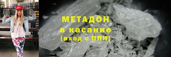 мяу мяу кристалл Малоярославец