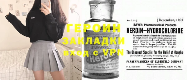 MDMA Алексин
