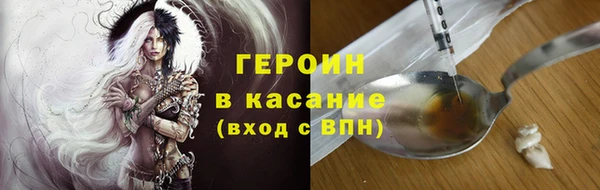 MDMA Алексин