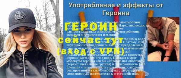 герыч Арсеньев