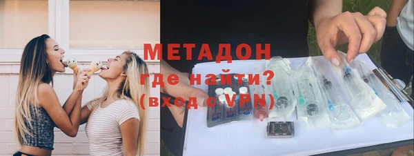 прущие грибы Абдулино