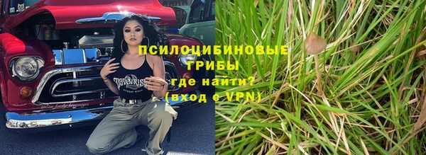MDMA Алексин