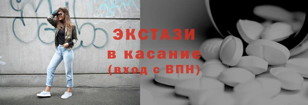 MDMA Алексин