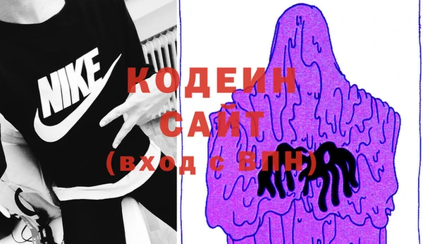 COCAINE Малоархангельск