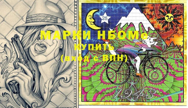 MDMA Алексин