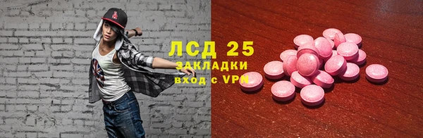 гашишное масло Алзамай