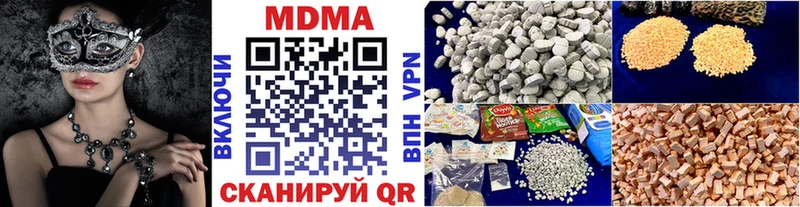 МДМА молли  как найти закладки  shop как зайти  Палласовка 