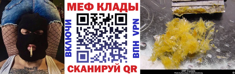 МЯУ-МЯУ мука Палласовка