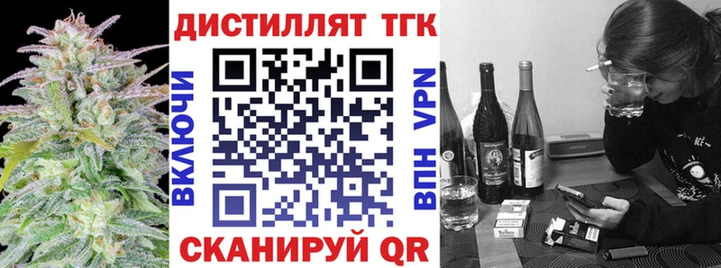 KRAKEN рабочий сайт  Палласовка  Дистиллят ТГК гашишное масло 