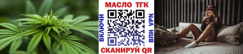 Дистиллят ТГК гашишное масло Палласовка