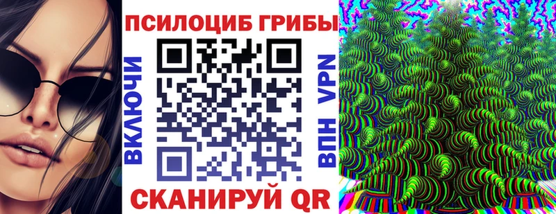 Галлюциногенные грибы GOLDEN TEACHER  Палласовка 